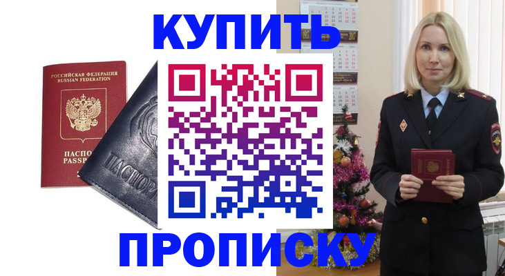 регистрация для школы в Ступино