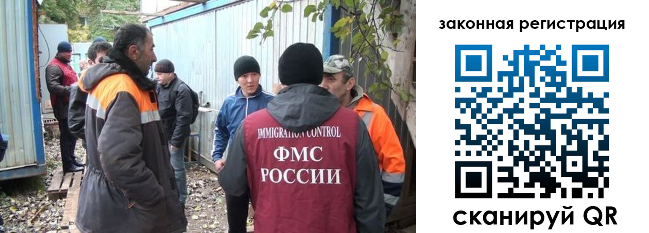 прописка для школы в Ступино