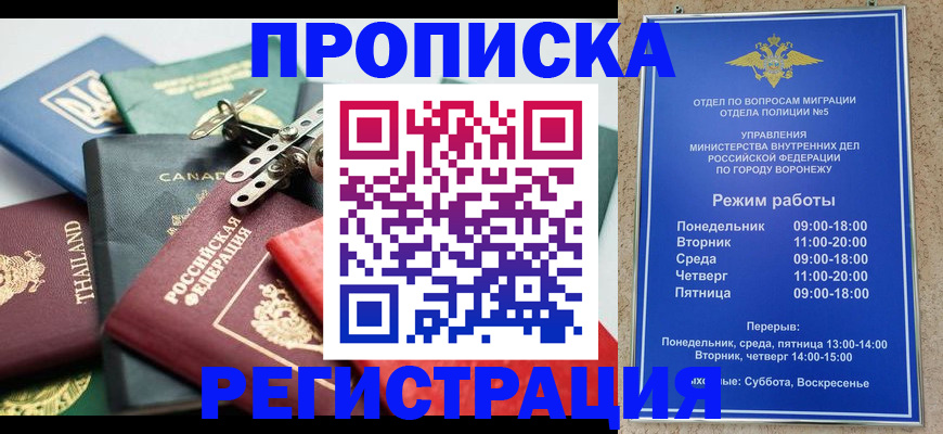 форма 3 в Ступино