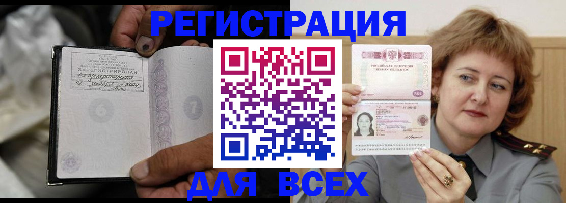 пропишу в квартире в Ступино