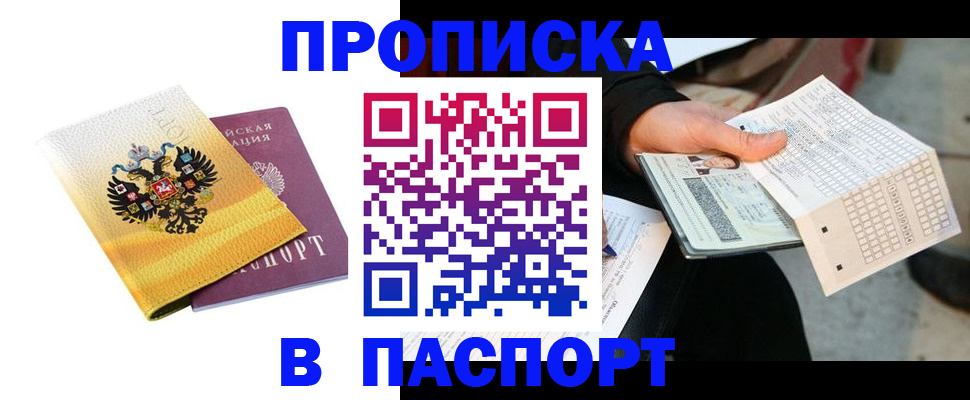 форма 3 в Ступино