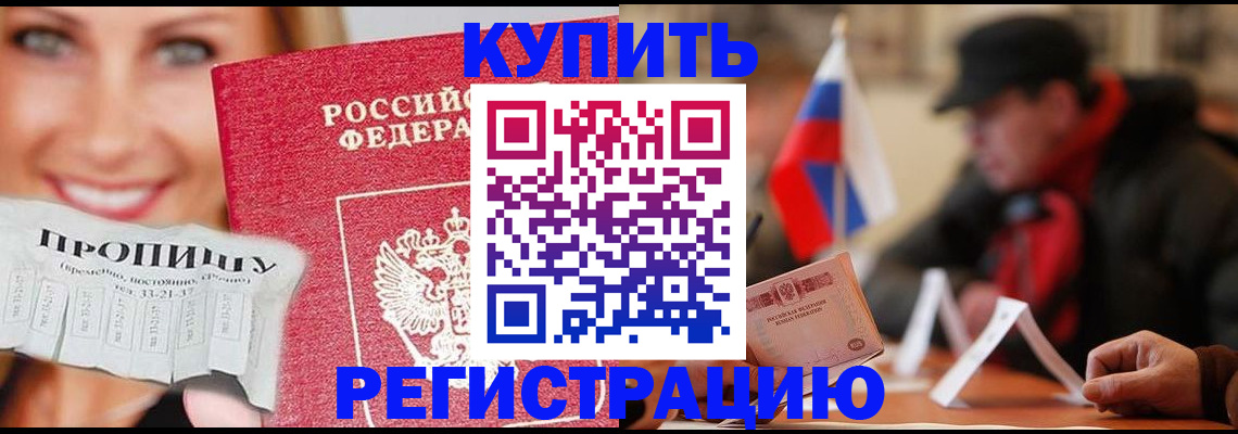 регистрация для дет. сада в Ступино